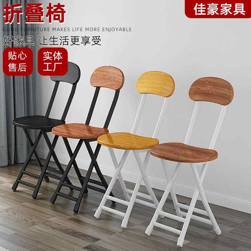 家用折叠小椅子出租屋学生宿舍简易靠背椅电脑椅便携式培训椅子