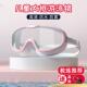 大框泳镜防水防雾高清儿童男女士成人专业潜水游泳眼镜泳帽套装
