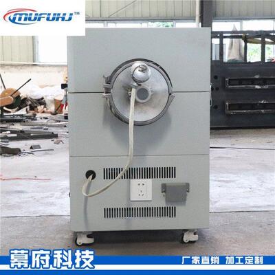 幕府科技箱式气氛炉工业快速退火炉快速加热冷却炉真空气氛管