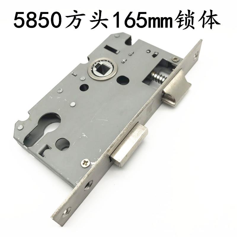 5850重弹簧165方头锁体 室内门锁体58锁体