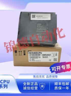 Q系列CPU模块 Q02HCPU Q03UDV Q06UDV Q00 Q01 Q06UDH Q04UDEHQ10