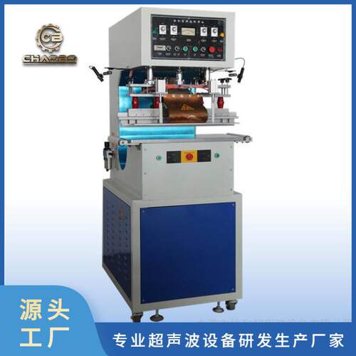 厂家直销超音波超声波塑胶焊接机熔接机东莞软管超声波机环保