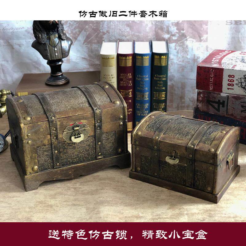 二件套仿古做旧金色藏宝箱海盗箱配锁木质古典复古收纳老式储物箱