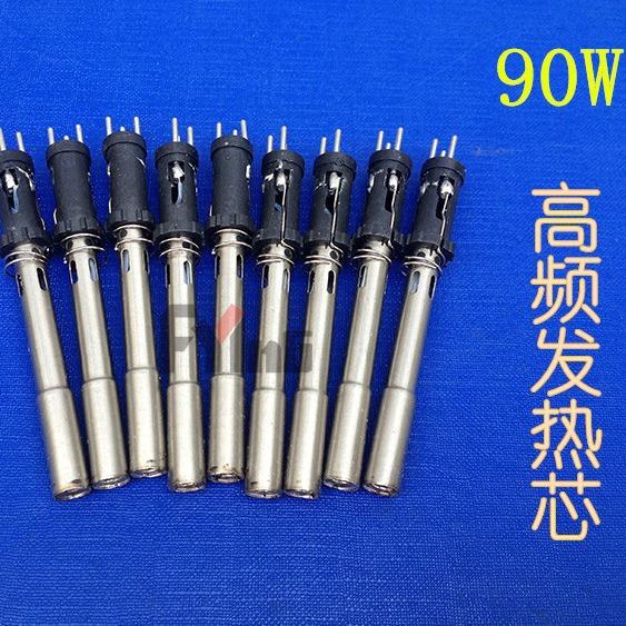 20HY20H新款手柄线高频焊台203H新款F手款柄TPK0W高频9新手柄