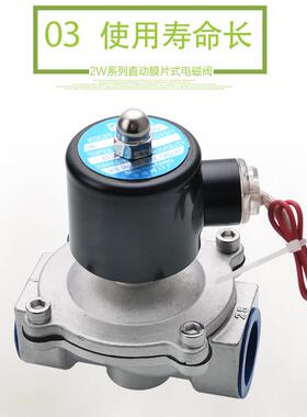 304/316/2W不锈钢220V水用电磁阀水阀气阀DN15 20 25 32 40 50