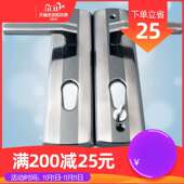 防盗门把手九型拉手老九型春天门把手盼盼老式 把手飞云手柄888