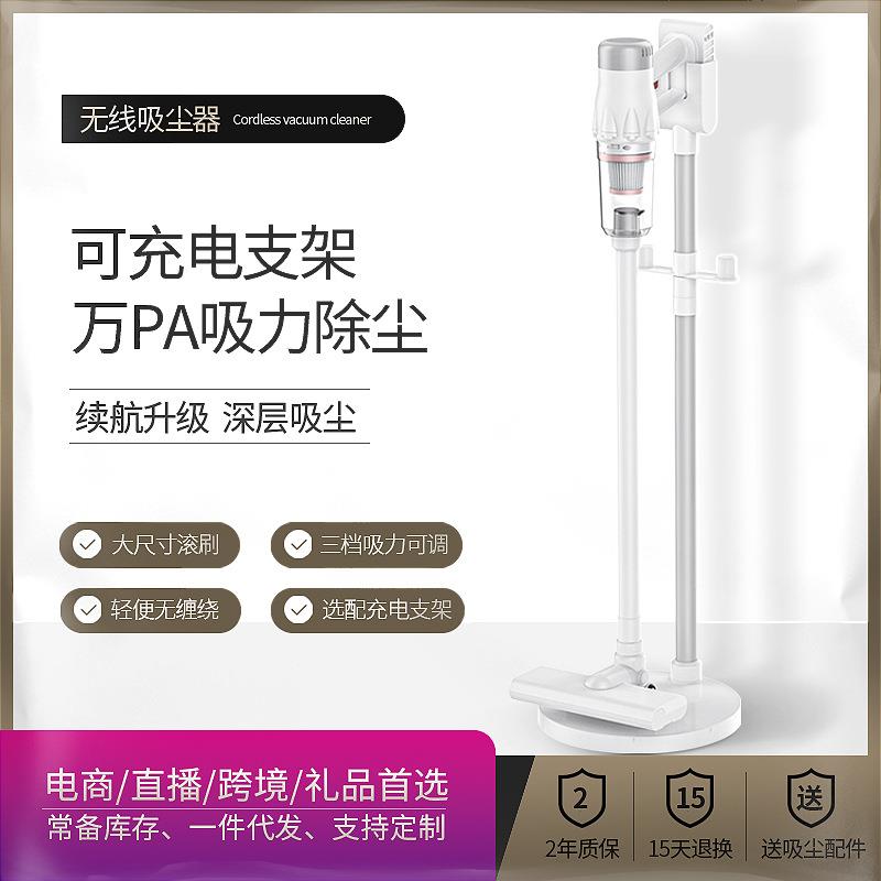 无线吸尘器大吸力家用无线一机多用小型手持式强力无绳吸尘器