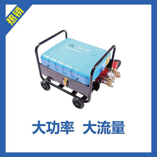 熊猫PX-58AX铜大车流量高压泵清洗机洗车机洗行商用PX泵-58 P-55A