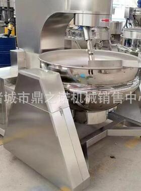 厂家半自动行星炒锅火锅底料咖喱酱料行星炒锅香菇酱行星炒锅