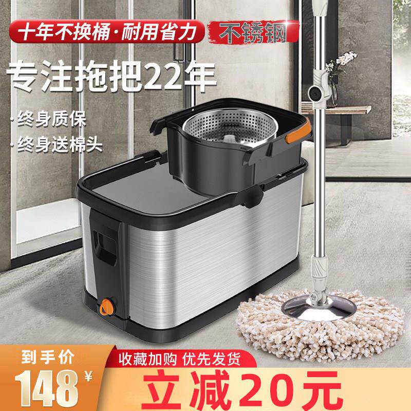 拖把家用一拖旋转净自动免手洗墩布挤水地拖不锈钢拖布桶2025新款