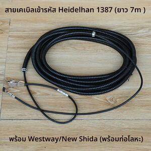 海德汉1387编码器线配西威新时达电梯默纳克编码器连接线7米安川