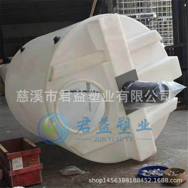 1000L黄色施肥桶，肥料搅拌桶