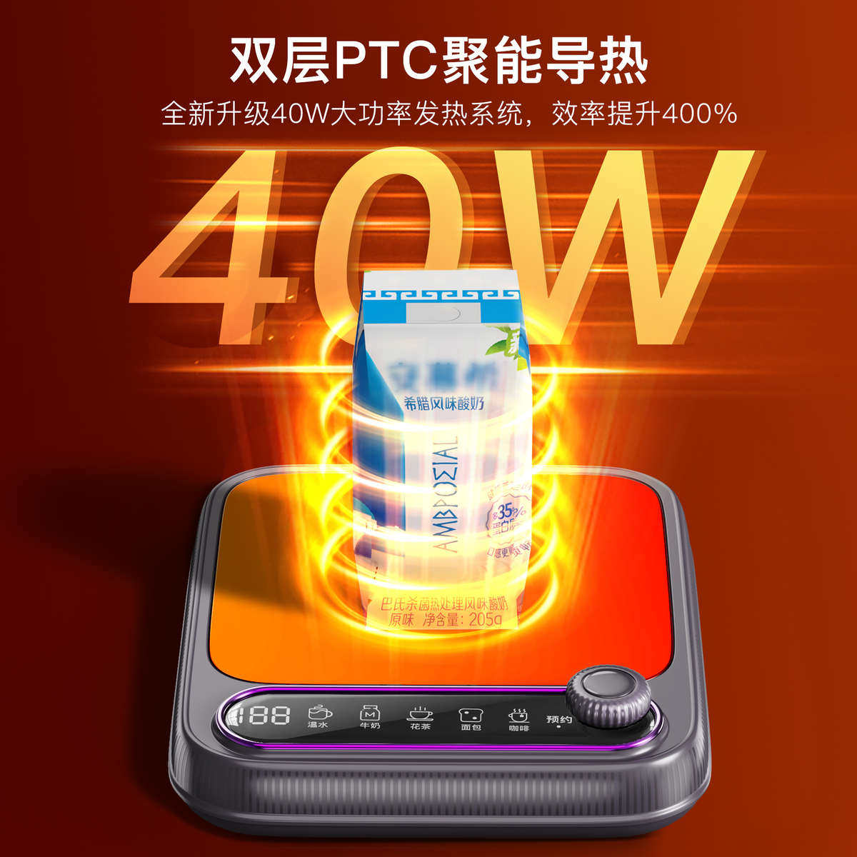 素觅B01恒温加热杯垫办公室咖啡保温家用智能新款自动断电,生活电器,保温碟/暖菜板/冷暖杯垫/暖桌垫,淘宝优惠券,粉丝福利购,淘宝优惠卷