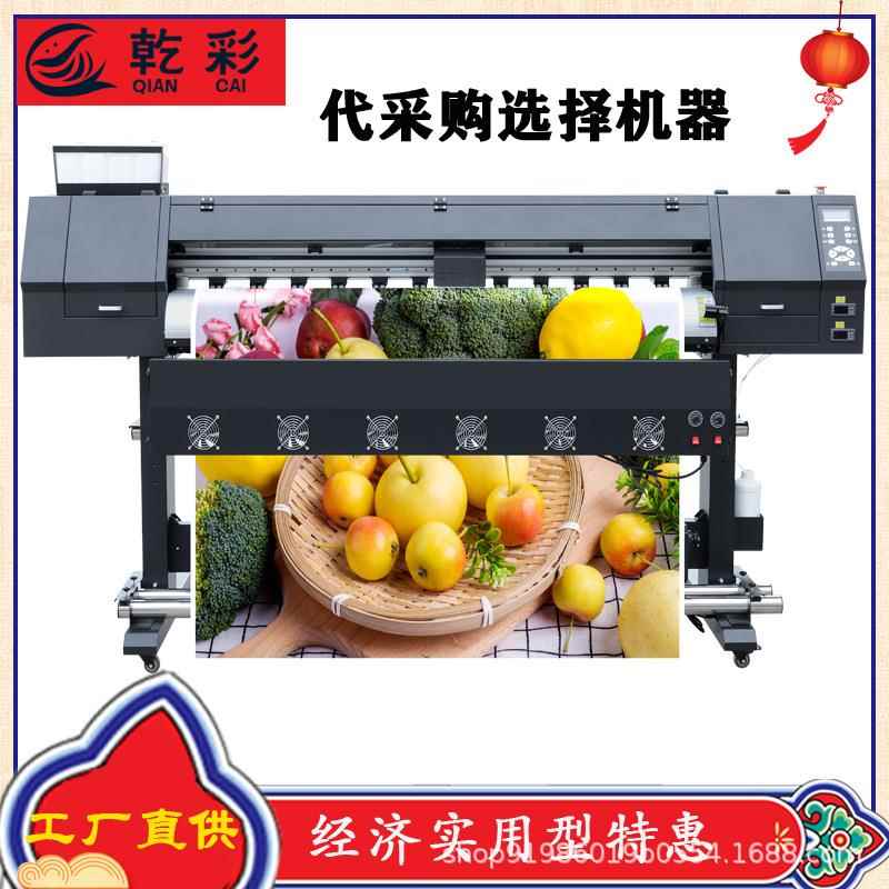 数字油画打印机高精度小型装饰画布直喷机3D油画印刷机特惠