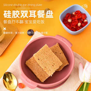 家用儿童餐具食品级硅胶防摔婴儿吃饭辅食盘子 宝宝餐盘吸盘一体式