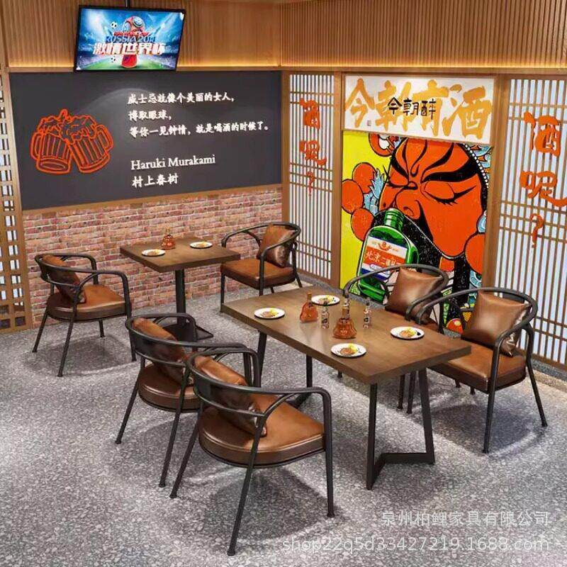 工业风餐厅咖啡火锅烧烤店奶茶清吧桌椅组合音乐餐吧椅子餐椅商用