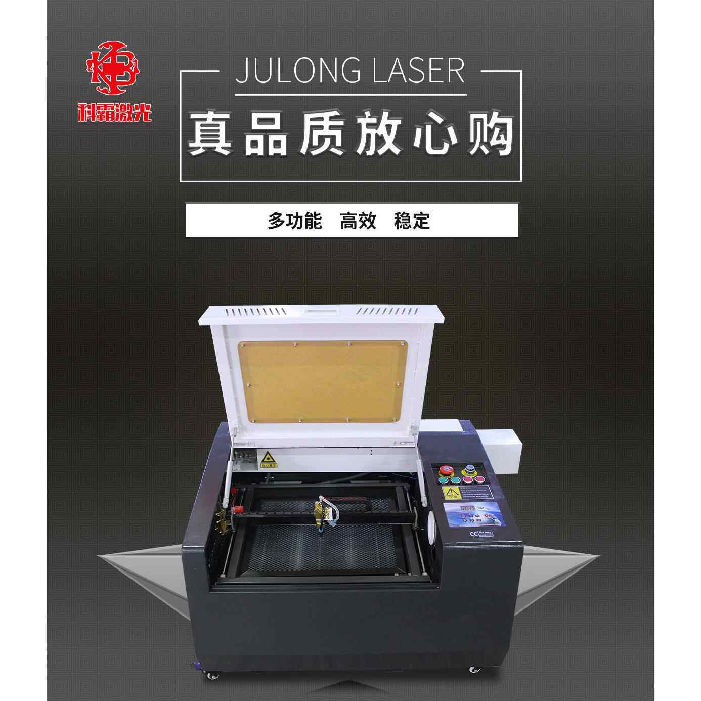 新款3040小型激光雕刻机电脑刻章机水晶玛瑙皮革科霸激光雕刻机