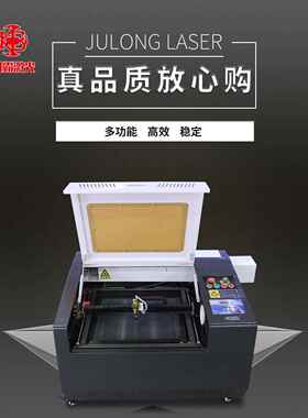 新款3040小型激光雕刻机电脑刻章机水晶玛瑙皮革激光雕刻机