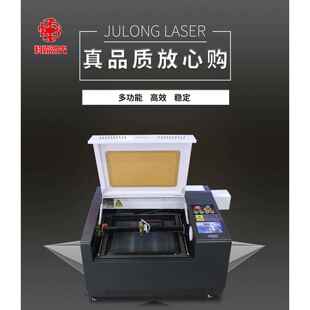 新款3040小型激光雕刻机电脑刻章机水晶玛瑙皮革激光雕刻机