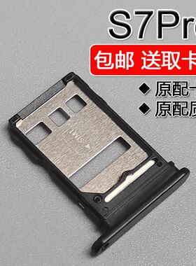 适用华为智选NZONE S7Pro 5G 卡托卡槽 SP200 手机SIM插卡座卡拖