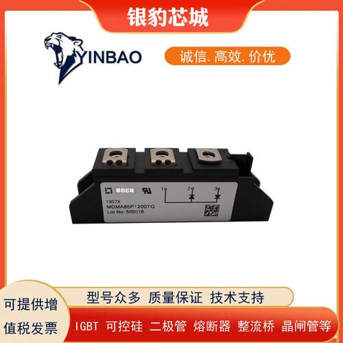 MDD95-08N1BMDD95-12N1BMDD95-14N1BMDD95-16N1B二极管原装