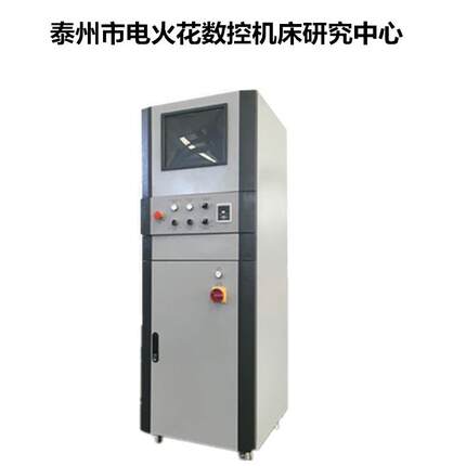 厂家供应中快丝线切割机床立式控制柜立式电柜控制系统