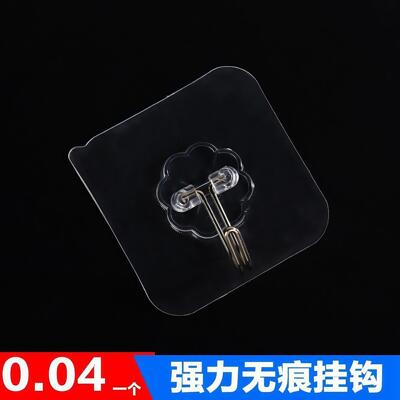 Transparent Strong Adhesive Wall Hooks, No-Drill Hooks, Trac