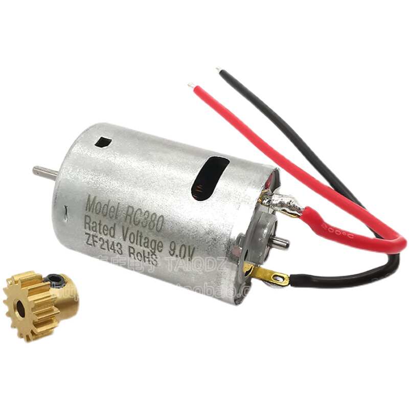 。19十九届智能车竞赛M车模RC380电机马达齿轮麦克纳姆轮信标AI组