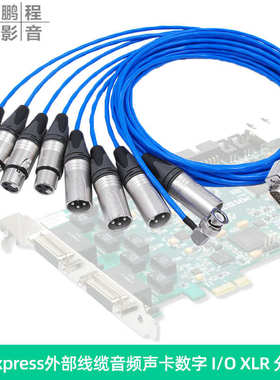 DB26转卡农4公4母1BNC数字音频LYNX工作站声接A/D控制台AES16线缆