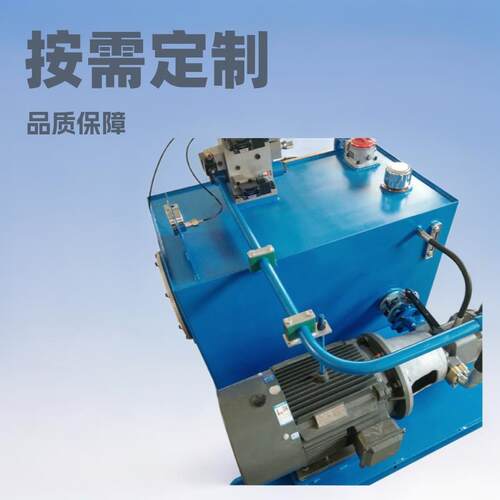 废纸打包机液压系统压力机液压泵站整体节能油泵油缸