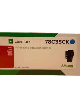 适用利盟78C3SKK粉盒 CS/CX/421/521/522/622/DN打印机 厂家