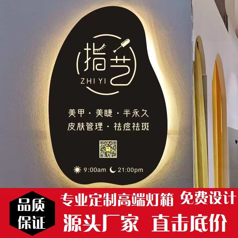 发光墙式制作灯led广告牌定制招牌创意灯箱灯箱门头镂空定做挂字