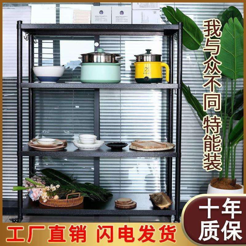 加厚落地多层厨房锅架收纳架组合架子储物架子厨房置物架微波炉架