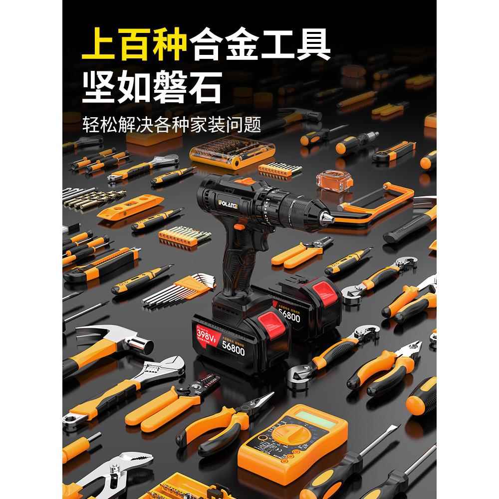 工全业级无刷锂电工具箱用套装五金家电动CJL组合大电工维修全套2