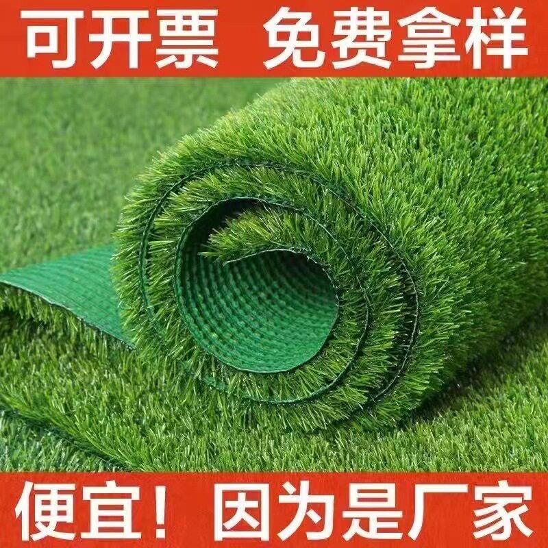 仿真草坪幼儿园垫子人工草人造塑料草皮户外阳台市政工程装饰草地