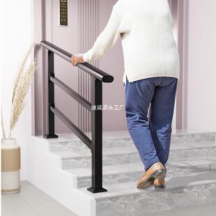 ep入户台阶楼梯扶手栏杆铁艺不锈钢家用农村自建房室内室外老人