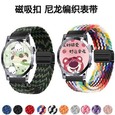 适用Doinx度享ACD/ACE智能运动手表ACG磁吸编织表带acf透气腕带