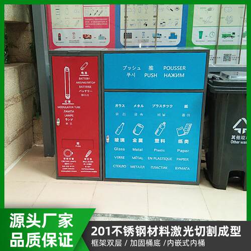 密闭式区不锈钢垃圾桶收箱玻集金塑社纸有垃圾分类亭632害配套回