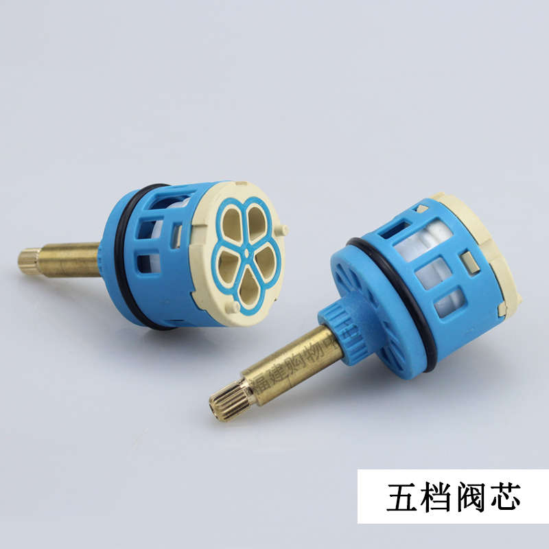 五档阀芯 浴室淋浴屏五功能分水器切换混水开关阀芯 37mm五孔阀芯