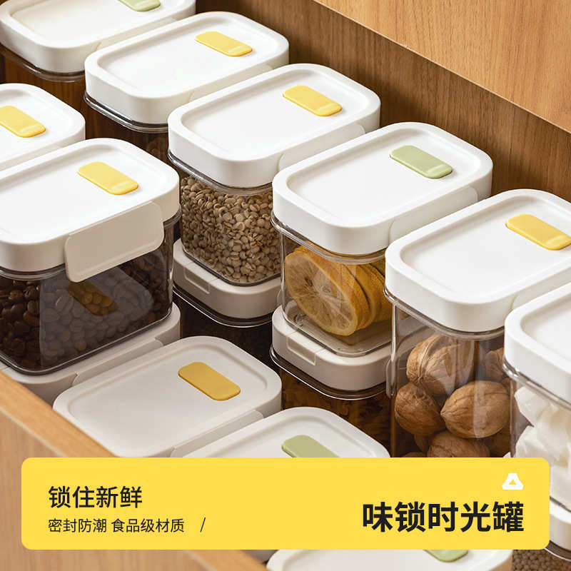 五谷杂粮密封罐子咖啡豆长期储存干果香料食品级塑料瓶罐防潮防虫