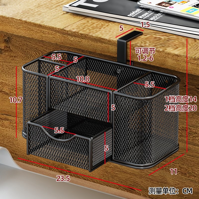 桌面文具收c纳盒壁挂式挂墙上办公桌置物架工位整理神器筐抽屉笔