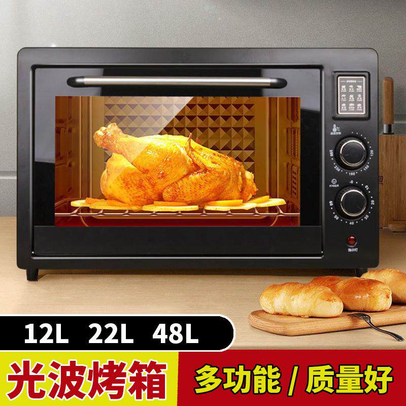 40-Liter Fully Automatic Oven for Home Use, Small 20-Liter Non-Stick Baking Oven for Biscuits, Breakfast, 20L Family Pizza Grill
