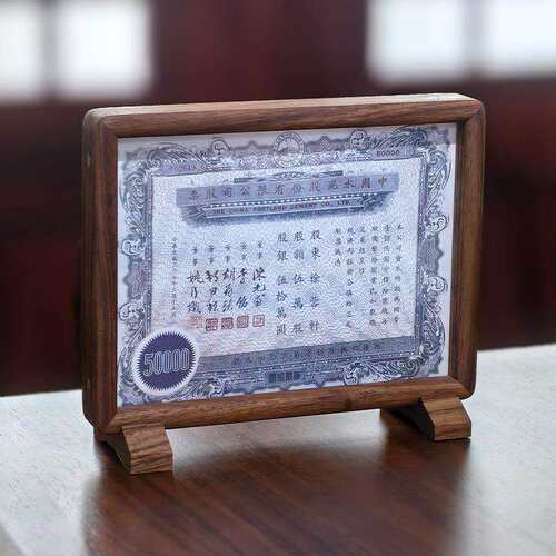 中式胡桃实木古风书法字画剪纸装裱画框双面透明相框摆台磁吸底座