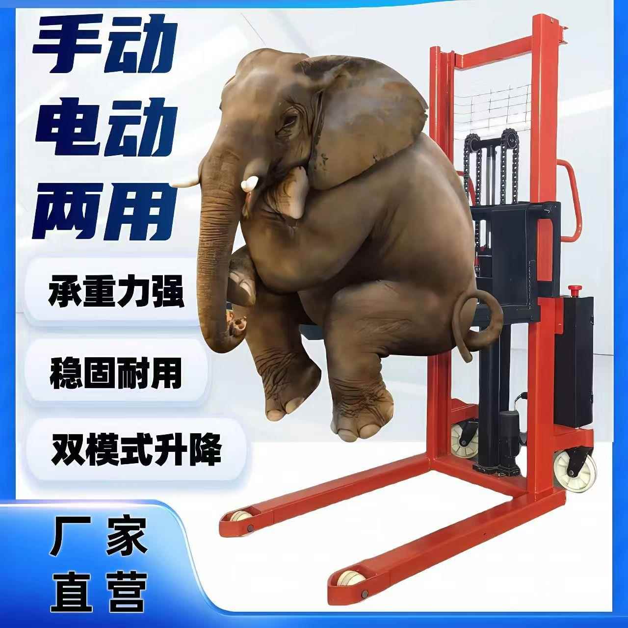 kt手动电动液压叉车1吨2吨升降堆高车小型装卸搬运车油缸铲车升高