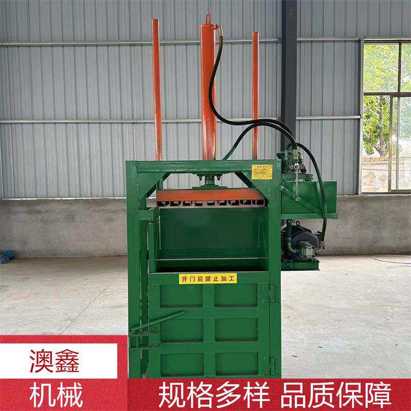 可乐瓶边角料压缩机多用途塑料易拉罐压块机立式废纸打块机