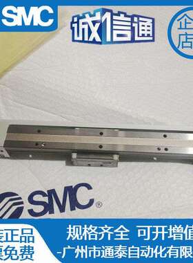 SMC原装气动滑台MXY12-50B/100B/150B/200B/250B/300B/350B/400B