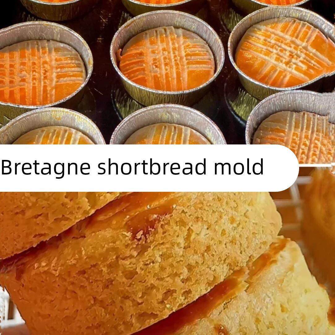 布列塔尼锡纸托酥饼专用法式饼干烘焙蛋挞流心芝士挞乳酪月饼模具