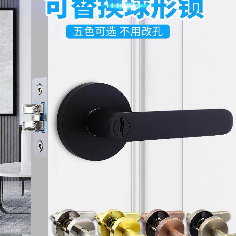 三杆执手锁三房门锁卧室三杆锁房卫生间杆式手执球锁可替换形锁家