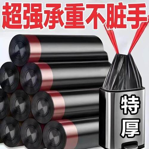 Garbage bags portable kitchen large trash can plastic bag