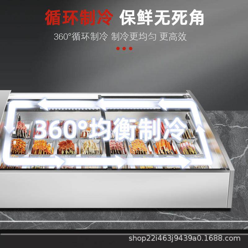 格菱斜面台式烧烤串串展示柜夜市冷藏保鲜柜商用摆摊冰箱夜市摆摊